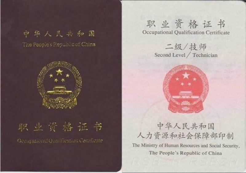 如何找到最适合您的职业技能培训网站?虞人教育为您导航。