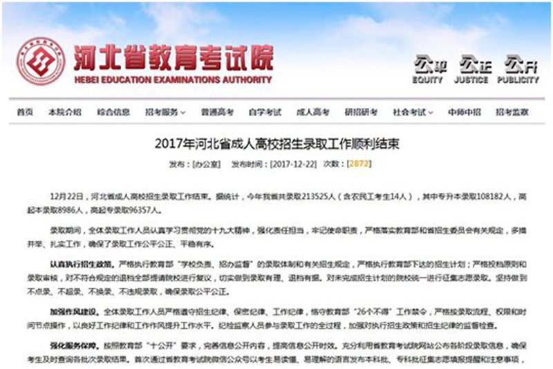 职业技能培训：提升竞争力的必备之路