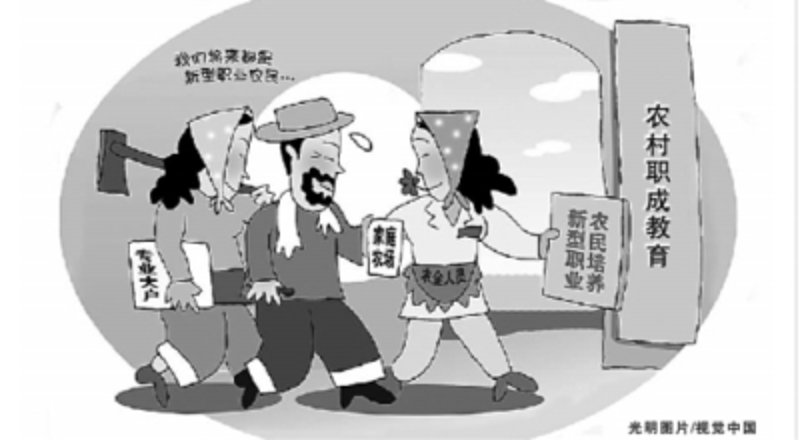 成人教育学历提升