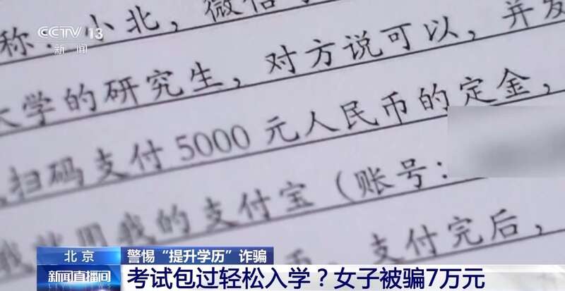 技能提升培训：如何有效规划你的未来