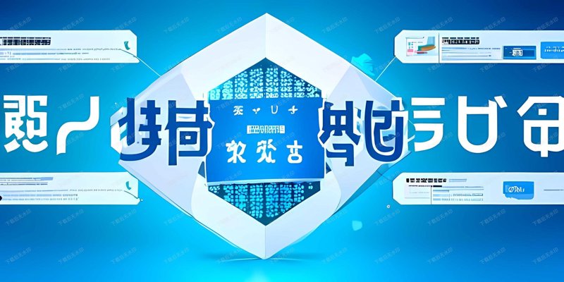 网络教育